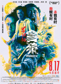 色婷婷久久综合中文久久一本
